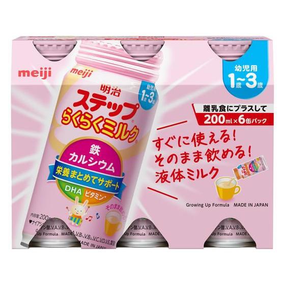 【お取り寄せ】明治 明治ステップらくらくミルク 200mL×6