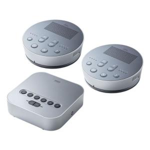 【お取り寄せ】サンワサプライ Bluetooth会議スピーカーフォン 送信機セット ヘッドホン イヤホン オーディオ テレビ 家電