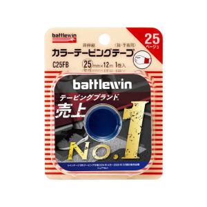 ニチバン バトルウィン カラーテーピングテープ 非伸縮タイプ C25FB 1巻 包帯 ガーゼ ケガ 傷 メディカル