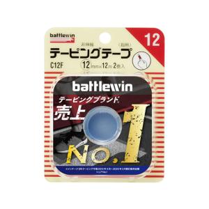 【お取り寄せ】ニチバン バトルウィン テーピングテープ 非伸縮タイプ C12F 2巻 包帯 ガーゼ ケガ 傷 メディカル