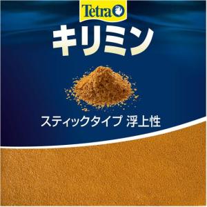 【お取り寄せ】スペクトラムブランズ テトラキリ...の詳細画像1