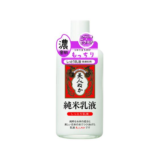 リアル 純米乳液 しっとり乳液 130mL 保湿 基礎化粧品 スキンケア