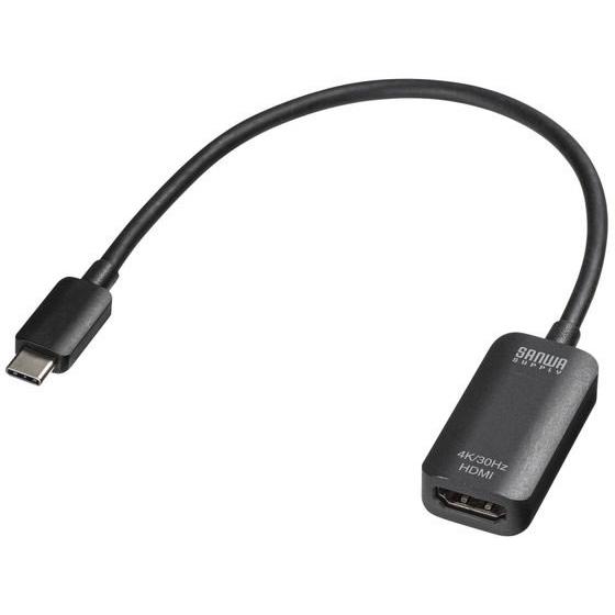 【お取り寄せ】サンワサプライ USB Type C-HDMI変換アダプタ(4K 30Hz）