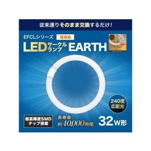 エコデバイス ツインLEDサークルランプ ECO DEVICE 40形 昼光色