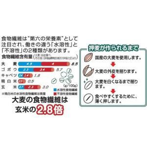 はくばく 押麦 800gの詳細画像2