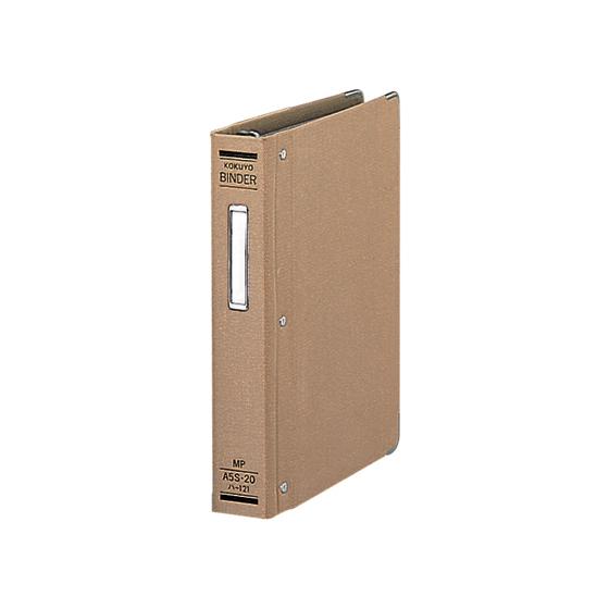 コクヨ バインダーMP(布貼り) A5タテ 20穴 茶 ハ-121