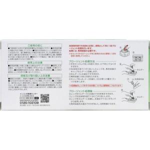 メニコン プロージェント 7ペア入 ハードレン...の詳細画像1
