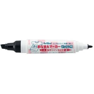 シヤチハタ おなまえマーカー ゼッケン用 黒 ...の詳細画像2