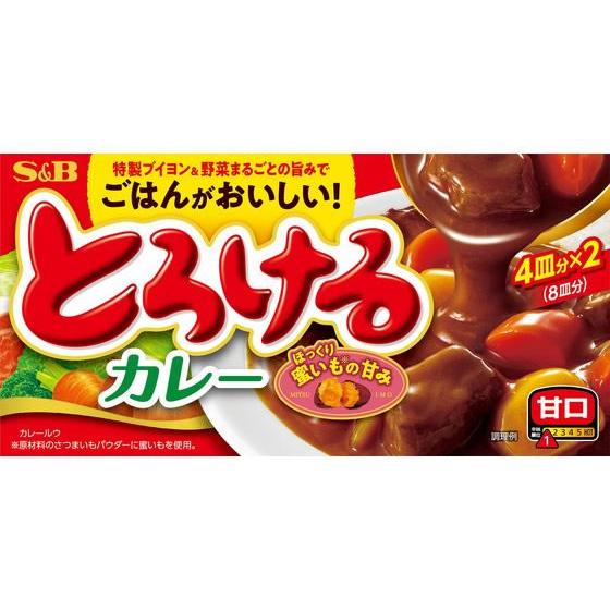 訳あり)エスビー食品 とろけるカレー 甘口 144g カレールゥ 料理の素 調味料 油 食品