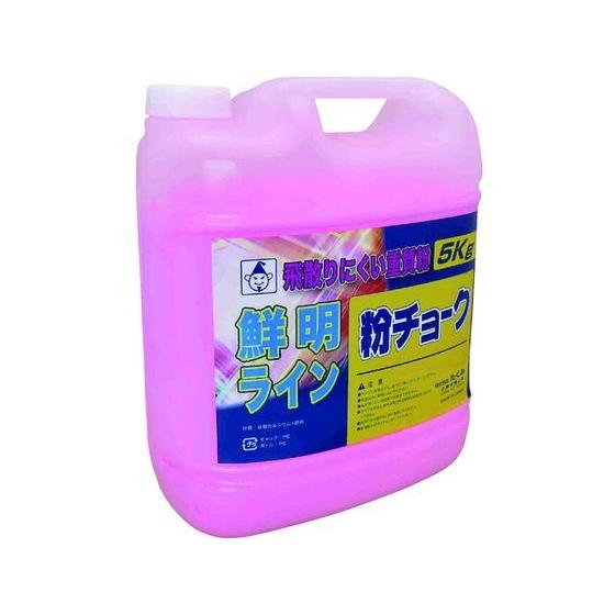 【お取り寄せ】たくみ 粉チョーク5kg 蛍光ピンク 2241 墨つぼ チョークリール 測量用品 工事...