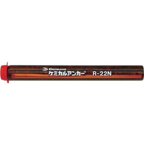【お取り寄せ】DECOLUXE ケミカルアンカー Rタイプ(-N)(回転及び回転打撃型)穿孔深さ25...