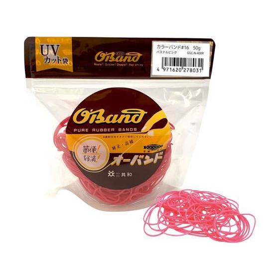 【お取り寄せ】共和 輪ゴム オーバンド 透明袋 #16 パステルピンク 50g 輪ゴム 標準 切幅 ...
