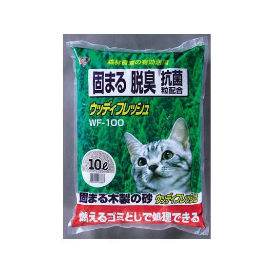 アイリス ウッディフレッシュ 10L WF-100 猫砂 シート 猫 キャット用 ペット トイレタリ...