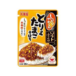 丸美屋 ソフトふりかけ とり&たまごそぼろ 28g ふりかけ ご飯のお供 調味料 油 食品