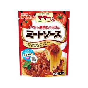 日清製粉ウェルナ マ・マー トマトの果肉たっぷりのミートソース 260g