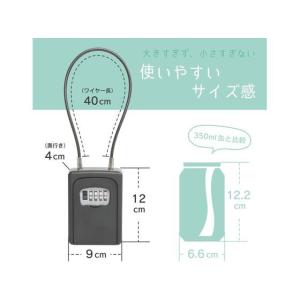 カール事務器 キーボックス(ワイヤー吊り下げタ...の詳細画像2
