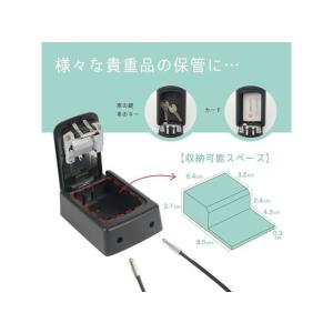 カール事務器 キーボックス(ワイヤー吊り下げタ...の詳細画像3
