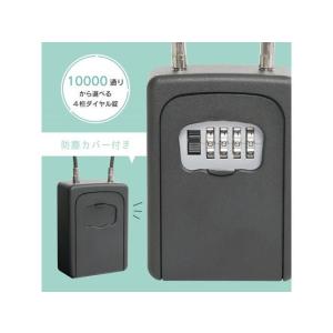 カール事務器 キーボックス(ワイヤー吊り下げタ...の詳細画像5