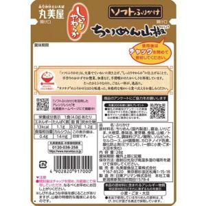丸美屋 ソフトふりかけ ちりめん山椒 28gの詳細画像1