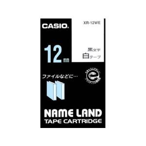 カシオ ネームランド スタンダード 12mm 白 黒文字 XR-12WE  テープ 白 カシオ ラベルプリンタ