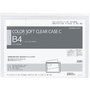 KOKUYO（コクヨ） ファイル Dリングファイル B4横 30ミリとじ 青