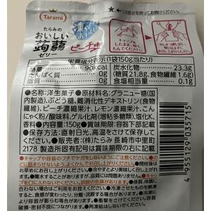 たらみ おいしい蒟蒻ゼリー ピーチ味 150gの詳細画像1