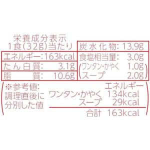 東洋水産 ワンタン しょうゆ味 32g スープ...の詳細画像2