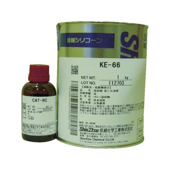 【お取り寄せ】信越 シーリング 一般工業用 2液タイプ 1Kg KE66 電気 電子用 接着剤 補修...