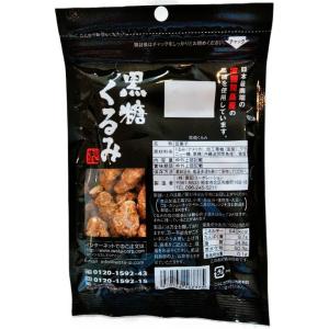 岩田コーポレーション 黒糖くるみの詳細画像1