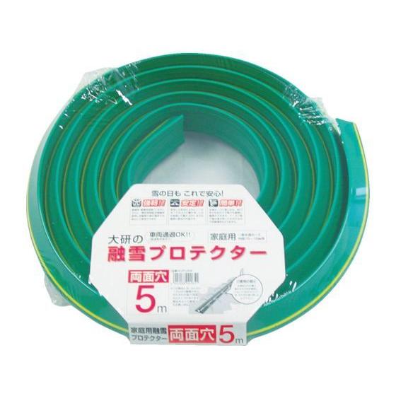 【お取り寄せ】大研 家庭用融雪プロテクタ10M両面穴 KUP-10W チューブ ホース類 樹脂チュー...