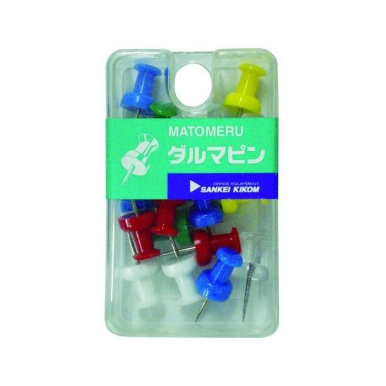 【お取り寄せ】サンケー ダルピン色込 (18個入) MPDR01MX ピン フック 掲示物留め 吊下...