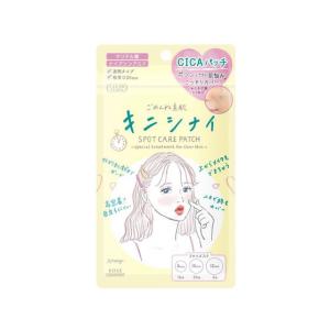 S.I (プロヒ必読)　クリーム クリアターン ヒアロチューン マイクロパッチ 2000 ( 2枚入