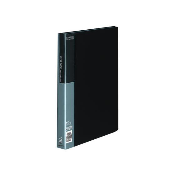 コクヨ クリヤーブック〈ベーシック〉固定式 A4 40ポケット 黒 Ａ４ 固定式クリヤーファイル