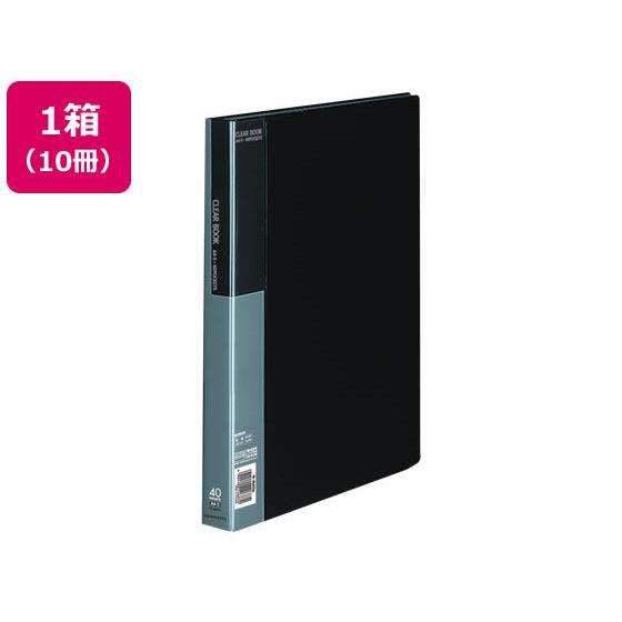 コクヨ クリヤーブック〈ベーシック〉固定式 A4 40ポケット 黒 10冊 Ａ４ 固定式クリヤーファ...