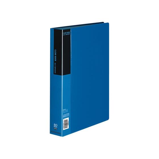 コクヨ クリヤーブック〈ベーシック〉固定式 A4 80ポケット 青 Ａ４ 固定式クリヤーファイル