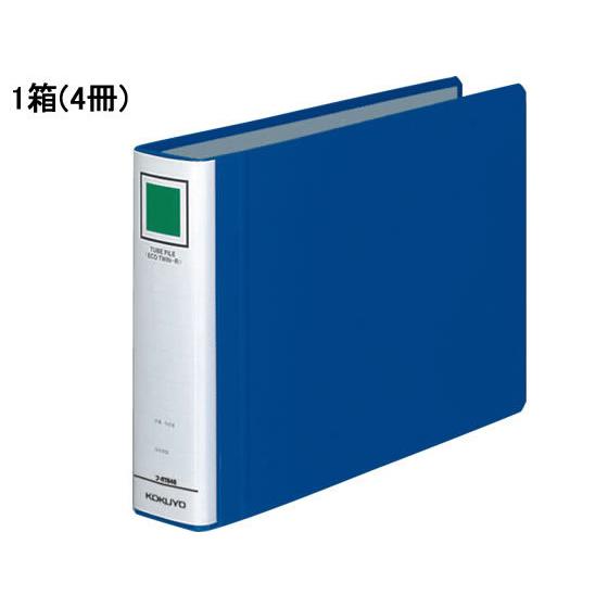 コクヨ チューブファイル〈エコツインR〉B5ヨコ とじ厚40mm 青 4冊 パイプファイル 2つ穴フ...
