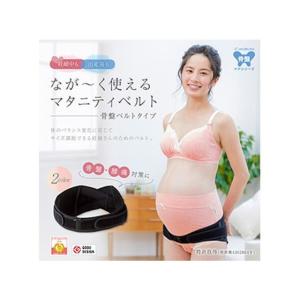 【お取り寄せ】犬印本舗 ながーく使えるマタニテ...の詳細画像1