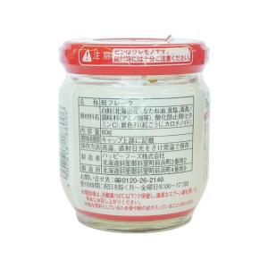 ハッピーフーズ 北海道産 鮭フレーク 80g ...の詳細画像1