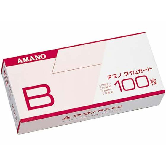 アマノ タイムカードB 100枚入 1AM Bカード J-TCARD-B アマノ タイムカード タイ...