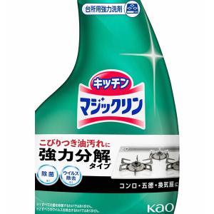 KAO マジックリン ハンディスプレー 本体 ...の詳細画像1