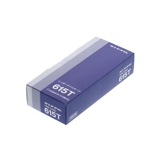 ニッポー タイムカード 100枚入 615T ニッポー タイムカード タイムレコーダー 事務機器