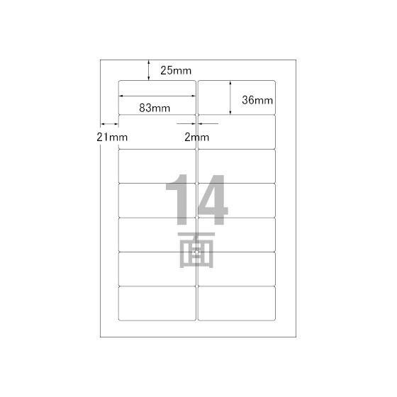 エーワン PC&amp;ワープロラベルリポート汎用タイプA4 14面100枚 28190 ワープロ規格 ワー...