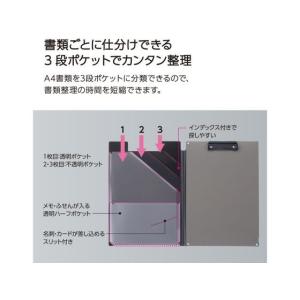 コクヨ 書類すっきりクリップホルダー A4 デ...の詳細画像1