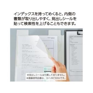 コクヨ 書類すっきりクリップホルダー A4 デ...の詳細画像4