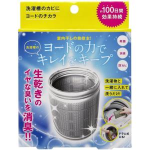 正規品】RC-CJMEA クリナップ CLEANUP ビルトイン浄水器交換用