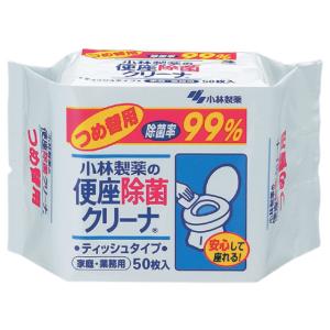 小林製薬 便座除菌クリーナー 家庭・業務用 詰替 50枚