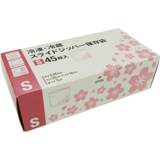システムポリマー スライドジッパー袋 S マチ付 サクラ柄 45枚入 フリーザーバック 保存 保管グ...