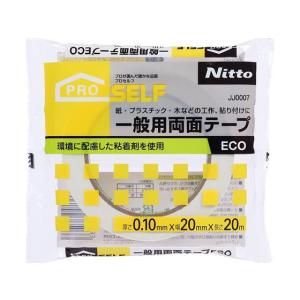 ニトムズ 一般用両面テープECO 幅20mm×2...の商品画像