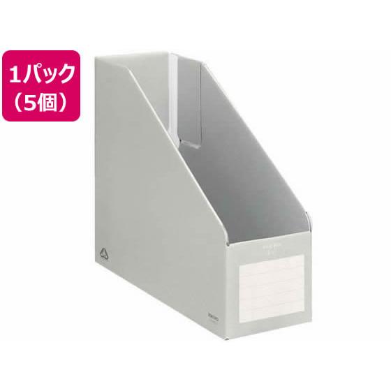 コクヨ ファイルボックスE＆S A4タテ 背幅102mm グレー 5個 フ-E455M Ａ４ ボック...