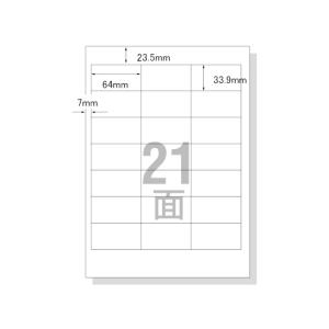 エーワン PC&ワープロラベルRupoタ...の商品画像